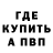 Амфетамин Розовый Profix _