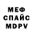 Альфа ПВП VHQ Vova Griu