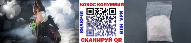 Кокаин 98%  Купить закладки  Онега 