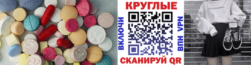 Купить где  Онега  Экстази VHQ 