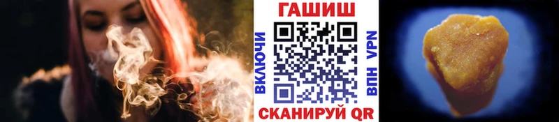 Купить закладки  Онега  ГАШ hashish 