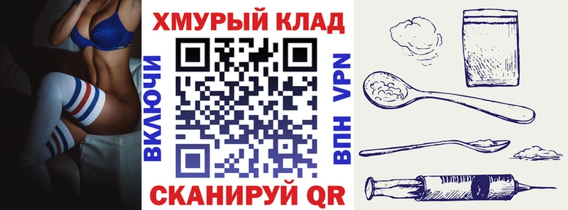 Купить закладки  Онега  ГЕРОИН хмурый 