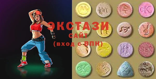 прущие грибы Верея