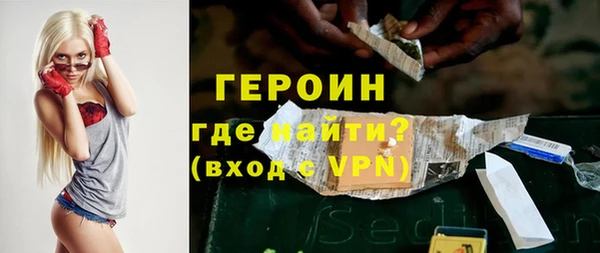 прущие грибы Верея