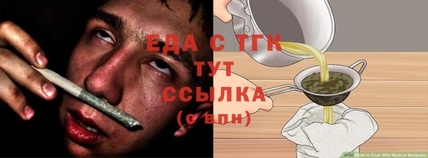 прущие грибы Верея