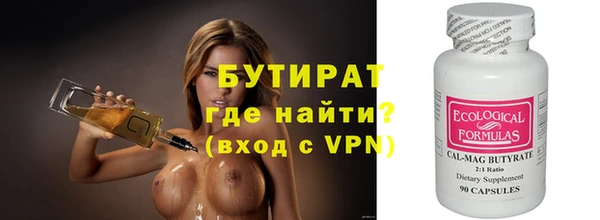 прущие грибы Верея