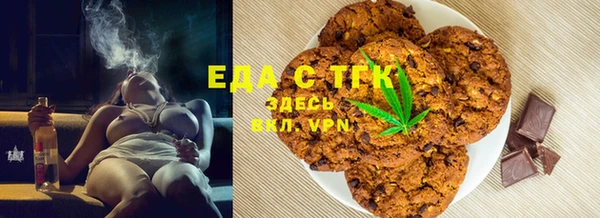 прущие грибы Верея