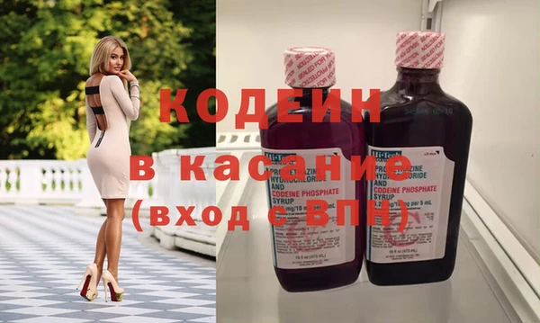 кокаин перу Богородск