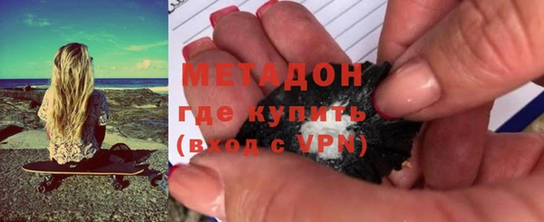 мяу мяу мука Богородицк