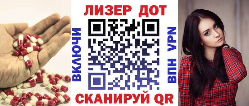 Купить  Онега  ЛСД экстази ecstasy 