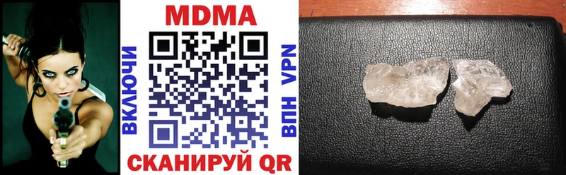 МДМА кристаллы  Купить закладки  Онега 