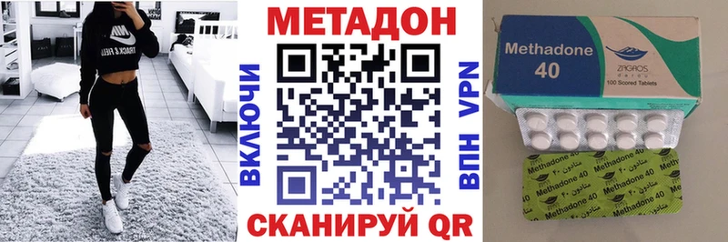 Метадон мёд  Купить  Онега 