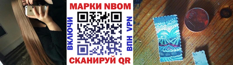 Купить  Онега  Марки 25I-NBOMe 1500мкг 