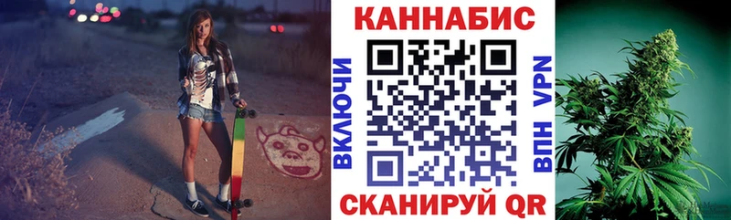 Купить закладки  Онега  Конопля OG Kush 